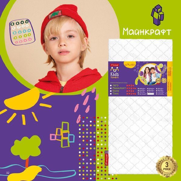 Ортопедичний матрац Kids Moment Minecraft - Кідс Момент Майнкрафт 60x120 294 фото