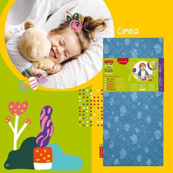 Ортопедичний матрац Kids Moment Simba - Кідс Момент Сімба 60x120 288 фото