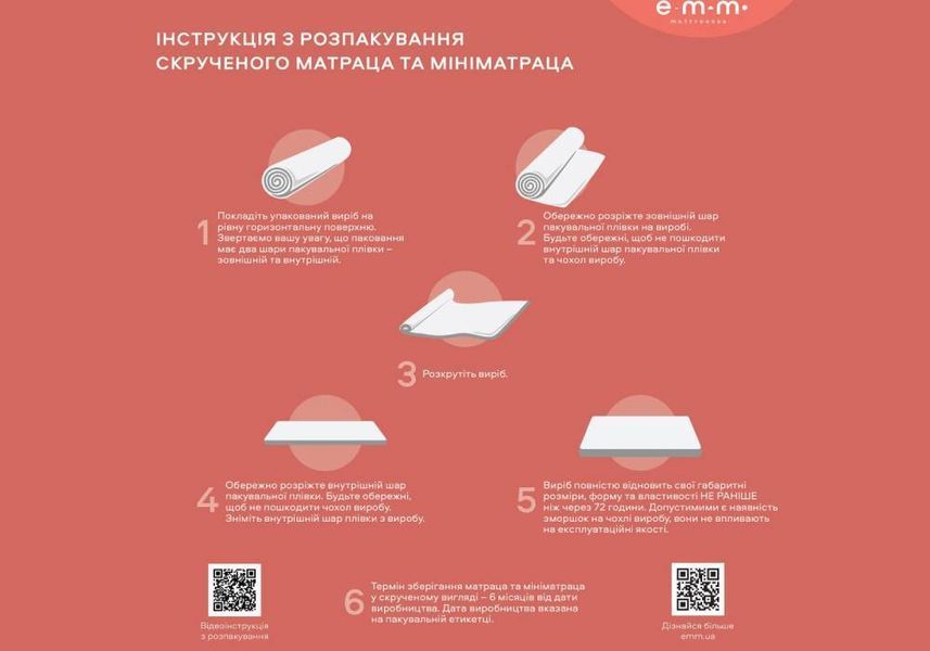 Мини-матрас (топер) Sleep&Fly mini Super Flex жаккард 70x190 15228286 фото