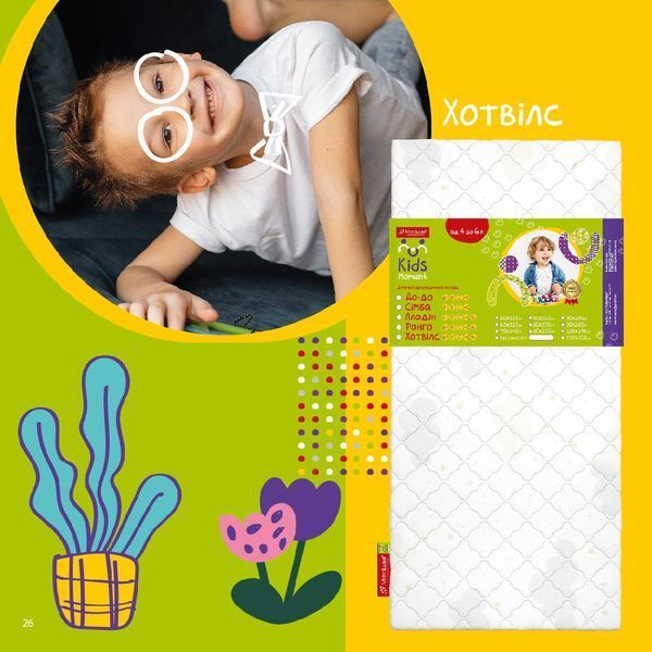 Ортопедичний матрац Kids Moment Hotwills - Кідс Момент Хотвілс 60x120 291 фото