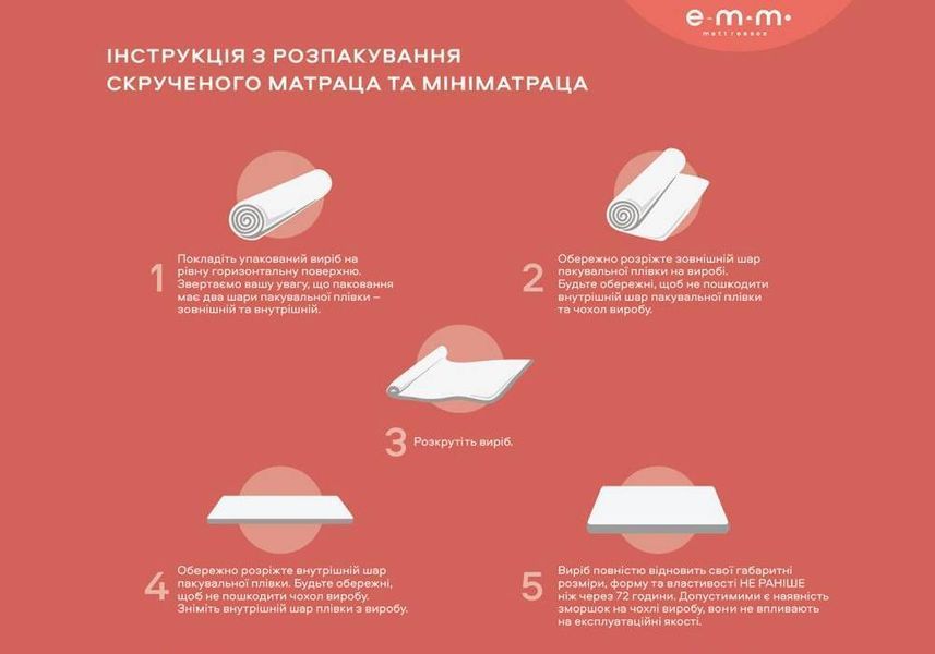 Ортопедический матрас Take&Go Big Roll - Биг рол 70x190 70850711 фото