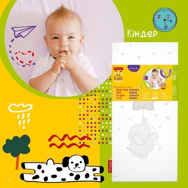 Ортопедичний матрац Kids Moment Kinder - Кідс Момент Кіндер 60x120 12927195 фото
